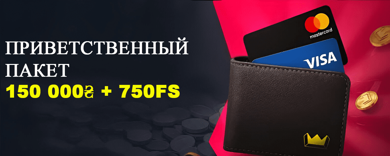 Slotoking главная страница